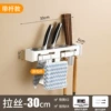Wall-mounted knife holder 30cm glossy with rod