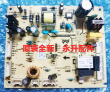 ȫ�±���BCD-482WCP4�·���Դ��·������A07F-M05