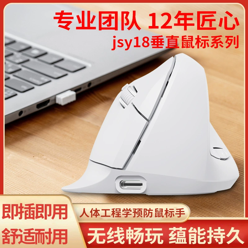 Физиологическая бесшумная мышь, браслетная зарядка, bluetooth