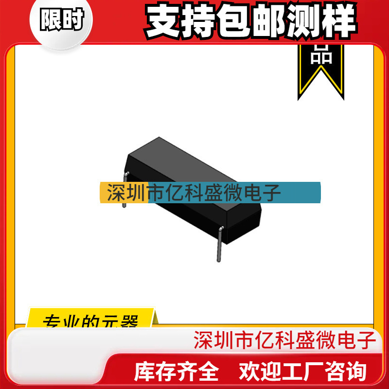 KT05-1A-40L-THT Standex原装干簧继电器 REED RELAY 1 FORM A 5V