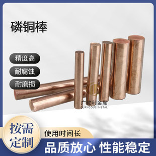 C5191���~��  QSn6.5-0.1�����~����ĥ���~ֱ�� 1.0  - 95mm