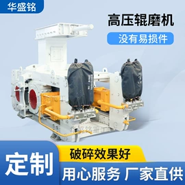 破碎机;筛分设备;粉碎机