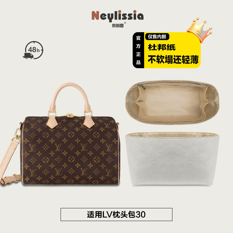 Nellis Is Suitable for Lv Speedy30 Presbyopic Pillow Bag Dupont Paper Liner with Card Slot Cosmetics Bag Medium Bag Light