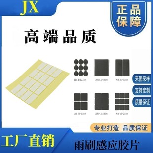 EVA�_�|���汳�z��ճ���d�|��ײ�����|ƬEVA�����z�|�p���z��ճ��