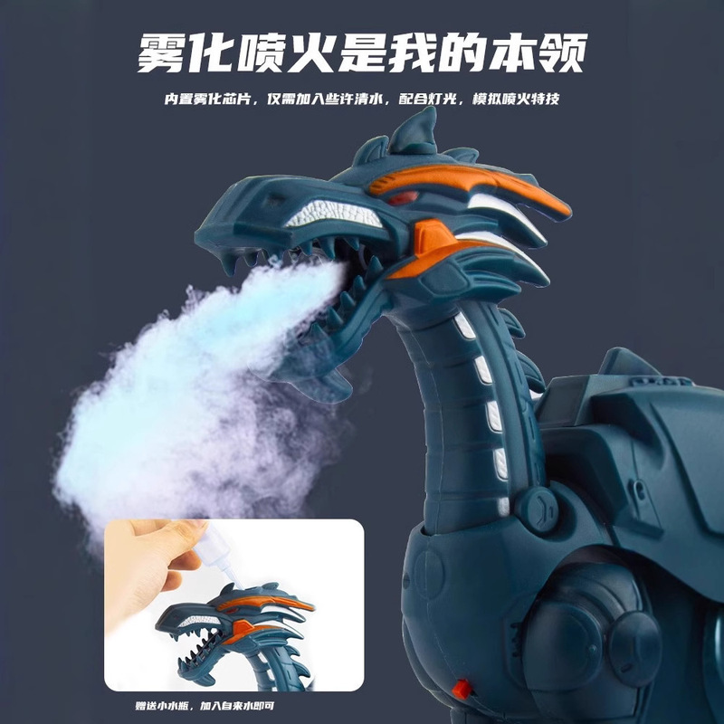 Cross-Border Electric Spray Mechanical Dinosaur Atomization Sound Light Children's Simulation Animal Toy Walking Model Toy