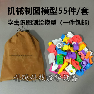 �Cе�ƈD55��ģ�͌W���R�D�y�L���ģ�͸���ͨ�ü��gԺУ�W���ٳ�
