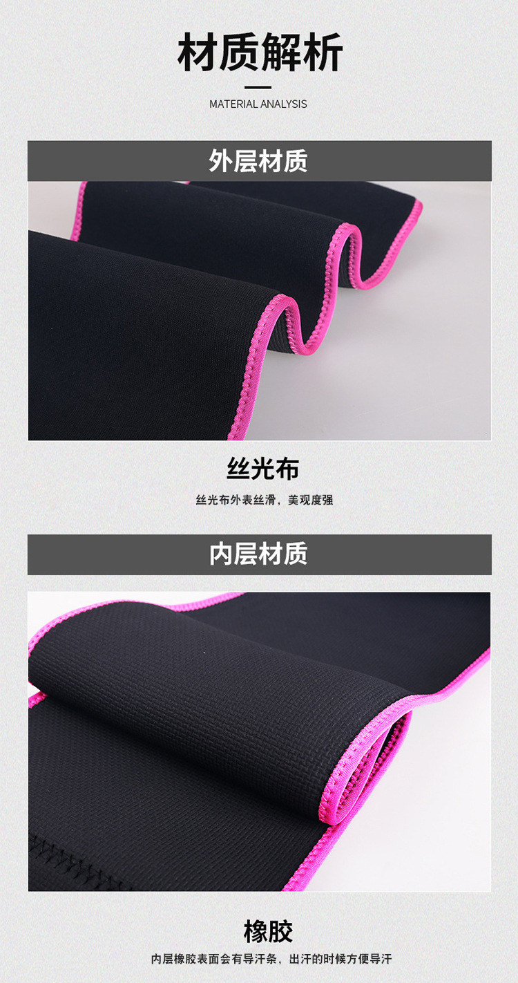 暴汗护腰2_06.jpg