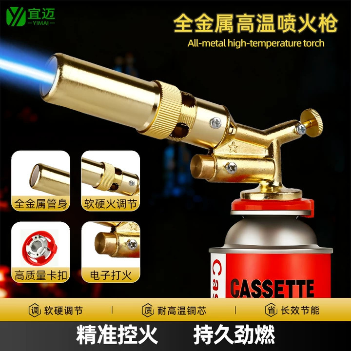 Flame Gun for Burning Pig Hair, Portable Welding Gun-Style Torch, Barbecue Igniter, Household Flame Gun, Baking Torch