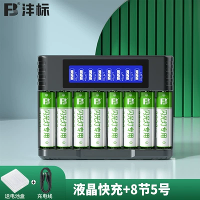 Hydride Battery 1.2V No. 5 | Hibrid akkumulyator batareyaları - 8-slot-lcd-fast-charging-8-sections-no-5