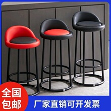 吧台凳酒吧椅游戏厅凳铁艺时尚圆凳加高凳酒吧咖啡厅椅前台凳