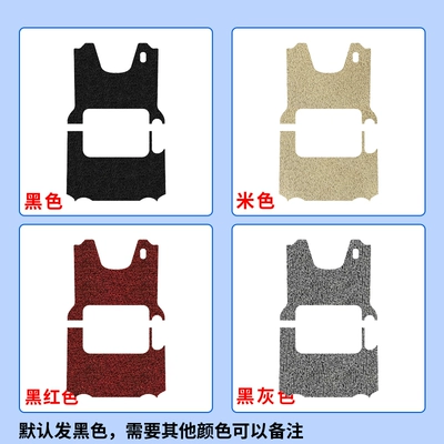 Electric vehicle foot mat | Foot Pad AM1000DZK-16K/30N - emma-letao-foot-mats-black-come-with-fixed-stickers