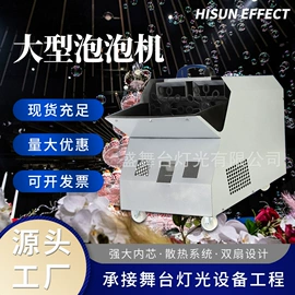 舞台灯;其他舞台设备