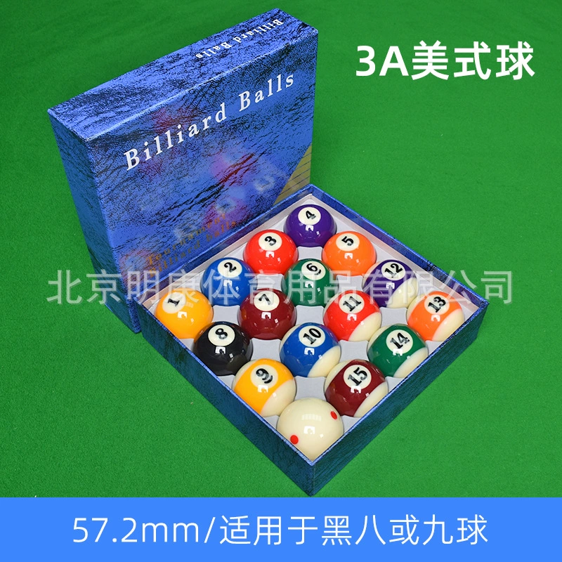 Xinkang Бильярд черный восемь Хрустальный Бильярд суб Американский 16 цветной Бильярд Стандартный Большой Бильярд поставки оптом