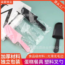 蛋糕食品级塑料材质切刀磨砂带锯齿蛋糕刀独立包装一次性刀批发