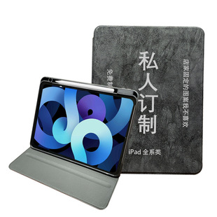 360 Rotating Protective Case with Pen Slot L Pattern Customized Dropshipping Suitable for iPad Tablet Protective Case Capacitive Pen