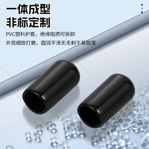 Supply Thread Protection Sleeve Bolt Protection Hat Terminal Protection Dustproof Hat PVC Silicone Immersion Insulating Sleeve