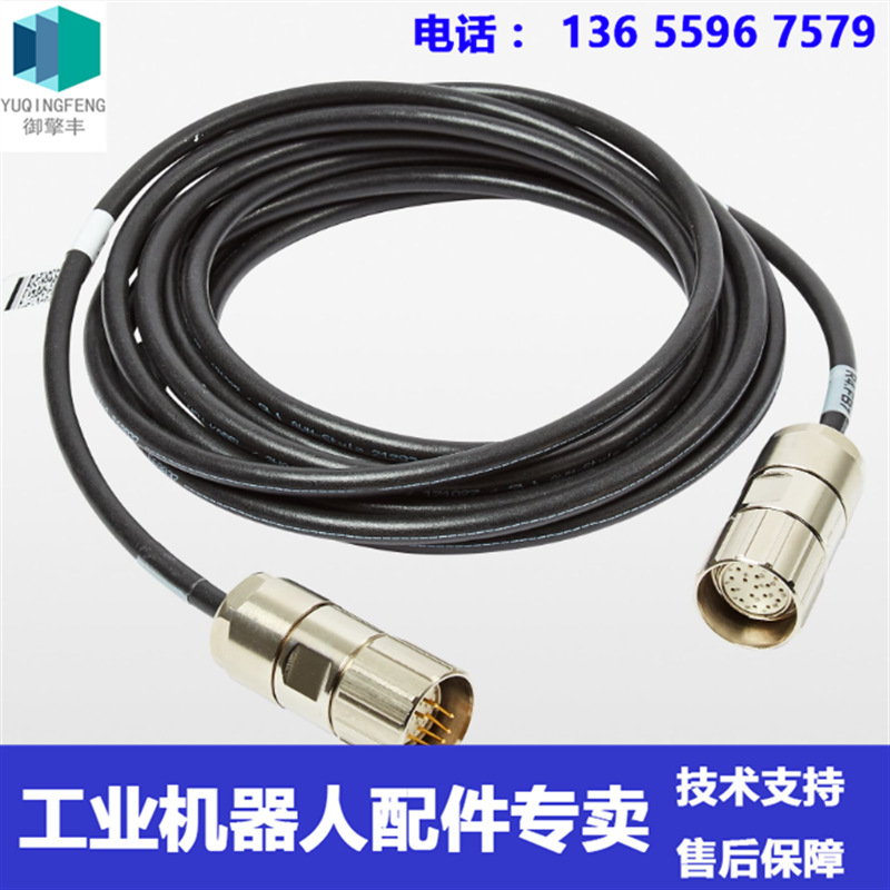 现货 ABB机器人 3HAC046531-001 线缆 议价