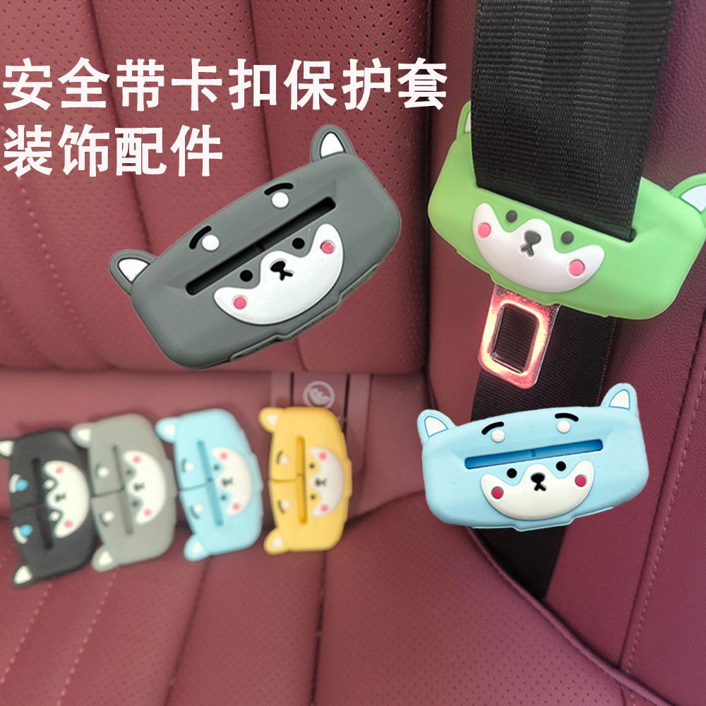 Funda Protectora para Anclaje de Cinturón de Seguridad de Silicona Antiarañazos para Auto