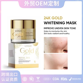 液态精华;防晒霜/喷雾;面霜