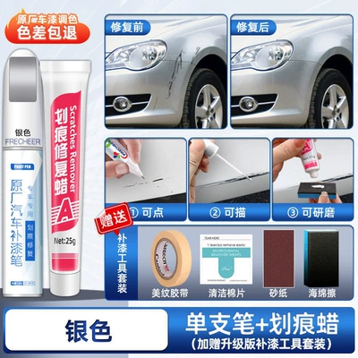 pen, Avtomobil boya qələmləri - silver-specialized-upgraded-touch-up-pen-scratch-wax-includes-sandpaper-sponge-tape-cleaning-cotton