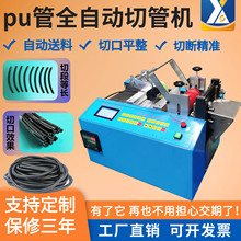 PU��ȫ�Ԅ��йܙC������z���Д��C���͗l�z�l�ùܙC���w�ܲ��ЙC