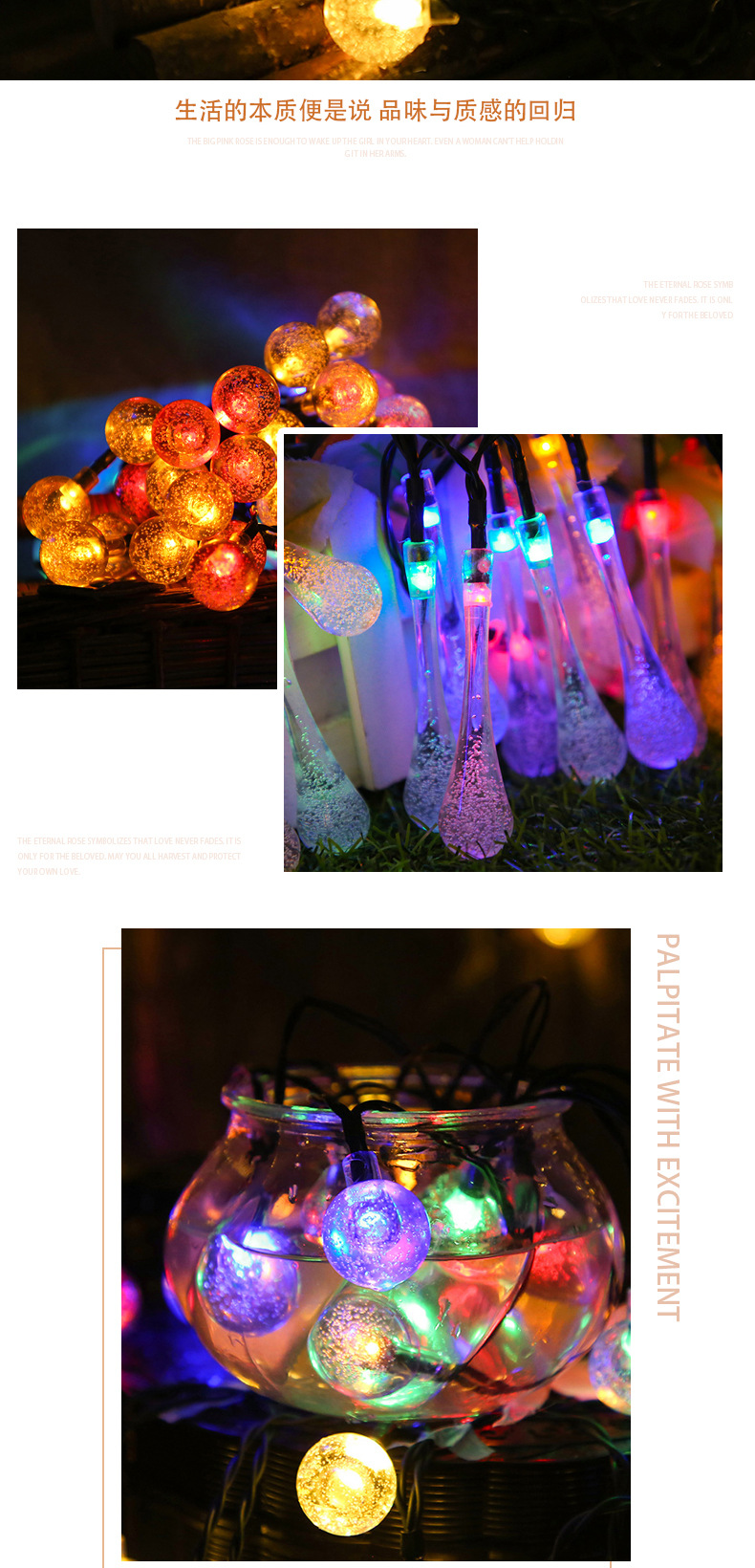 太阳能气泡-水滴套版-南晨_08