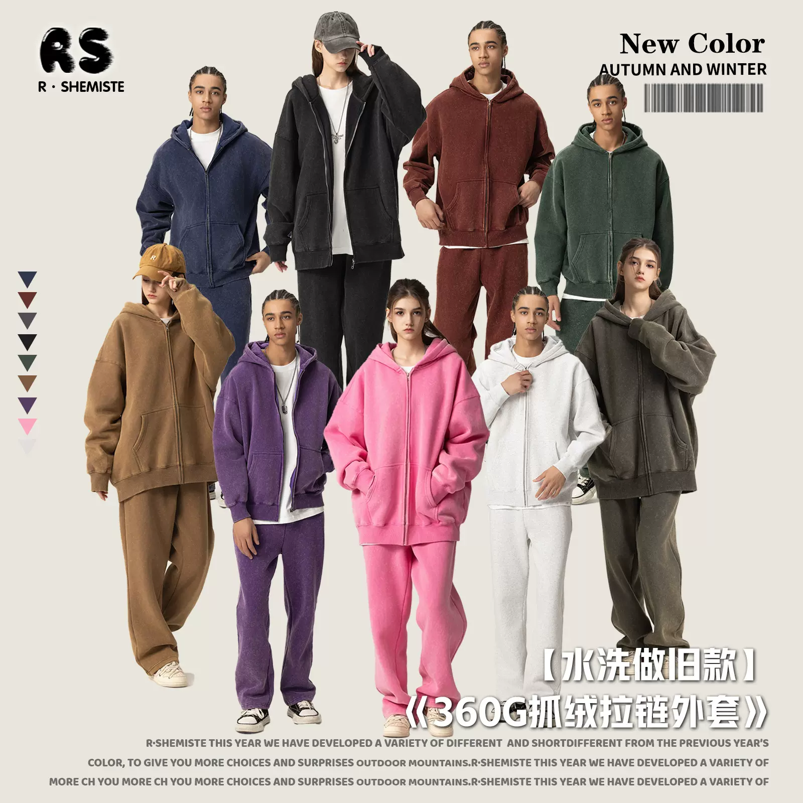 【清仓】潮牌重磅炒色抓绒男士卫衣拉链外套跨境hoodie卫衣男