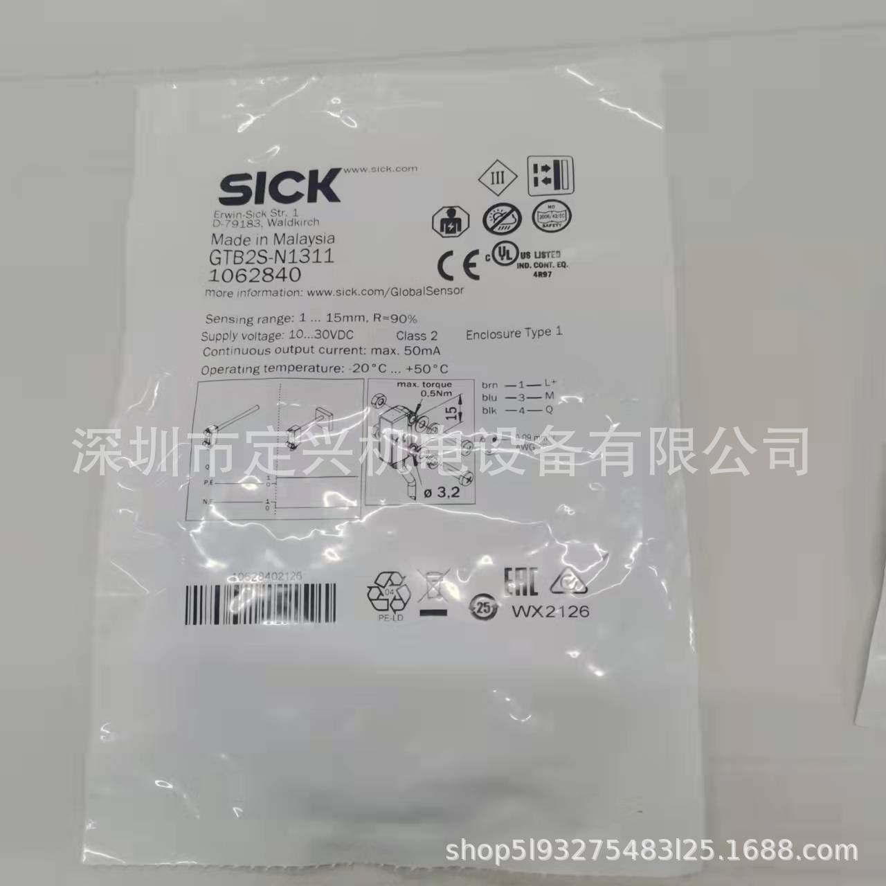 GTB2S-N1311 GTB2S-N1331 GTB2S-N1451光电传感器现货