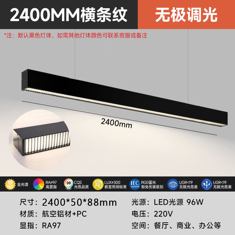 Área de oficina luminosa superior e inferior antideslumbrante celda de abeja en forma de lámpara candelabro LED simple empalme sin costura lámpara de protección de ojos larga