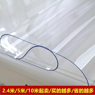 2.4��ܛ�|����PVC͸������ˮ�����zƤ����������5��10�����|��	ht