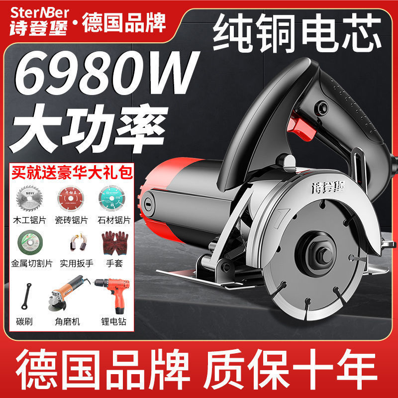 ドイツ切断機家庭用小型木工ハイパワー携帯型タイル木材金属溝入れ雲石機|undefined
