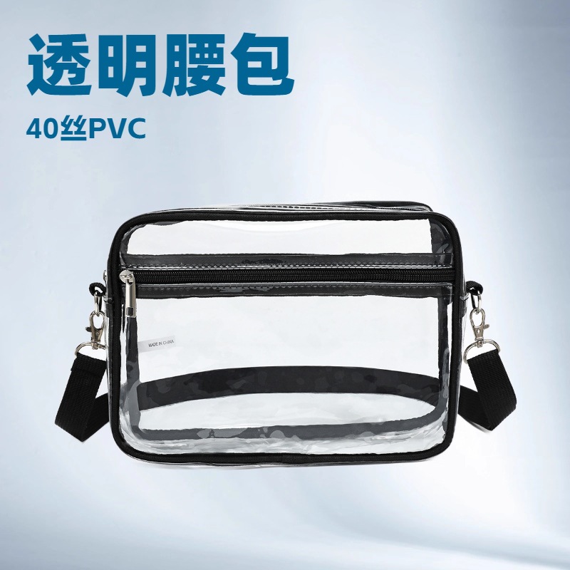 Sports waist bag Korean style women's bag pvc transparent shoulder crossbody bag waterproof storage crossbody chest bag mobile phone bag