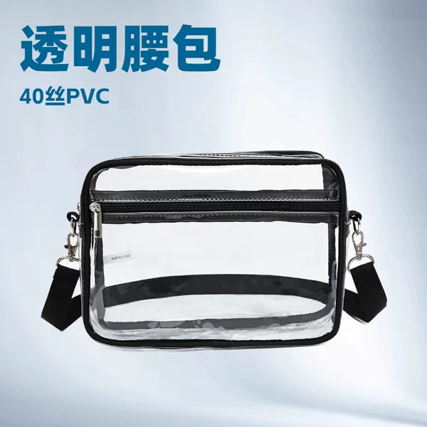 Sports waist bag Korean style women's bag pvc transparent shoulder crossbody bag waterproof storage crossbody chest bag mobile phone bag