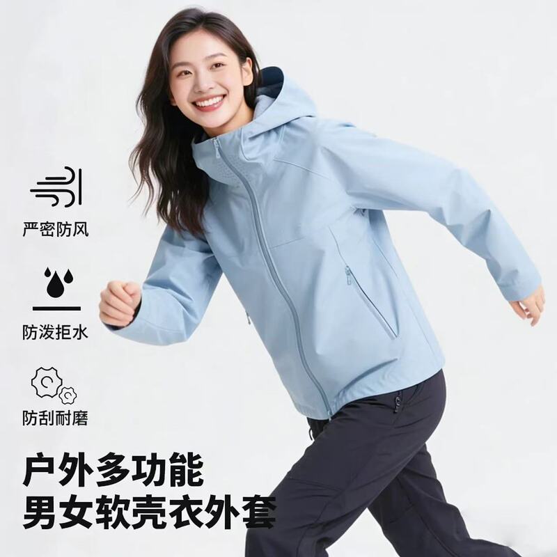 【Outdoor Gear! Waterproof and Windproof】Spring and Autumn Men's and Women's Hooded Softshell Jacket for Sports and Mountaineering 【Outdoor Gear! Waterproof and Windproof】Spring and Autumn Men's and Women's Hooded Softshell Jacket for Sports and Mountaineering