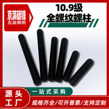 ��10.9ȫ�ݼy����M24-M36��35CrMoAȫ���ݗU�ߏ���ͨ�z���l