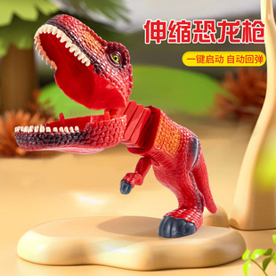 new dinosaur shark clip press telescopic spring mechanical biting funny creative children's toys