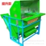 两用脱粒收割干湿打麦机