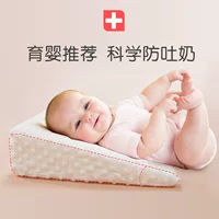 比多乐 Детские подушечки для груди, подушка для новорожденных при грудном вскармливании