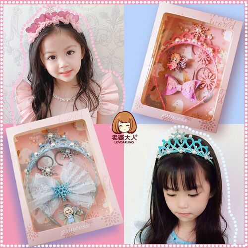 Fairy tale style little princess hairband hairpin children's hair accessories set princess hair accessories gift box children's theatrical performance hair accessories