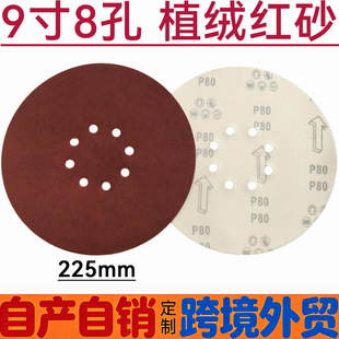 �S�����l9��8��225mm�A�Pɰ��ֲ�q����ľ�����ٴ�ĥ���ߒ������b