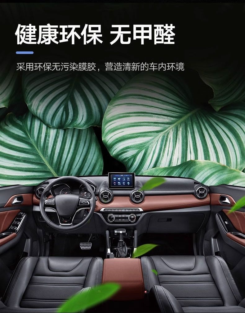 Kangdexin Microcrystalline Car Film, Heat Insulation Film, Solar Film, Sun Protection and Explosion-Proof Glass Film, Car Film, Full Car Film
