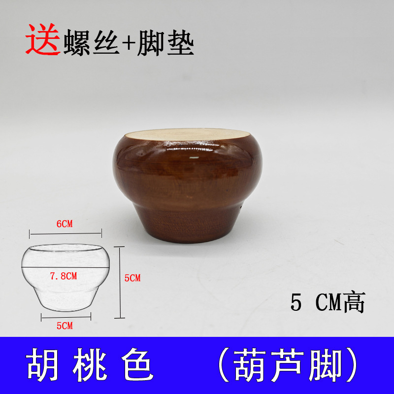 木の足のソファーの足の食器棚の足のお茶の足のソファーの部品の家具の足の丸い木の足のベッドの足の戸棚の足のテーブルの足|undefined