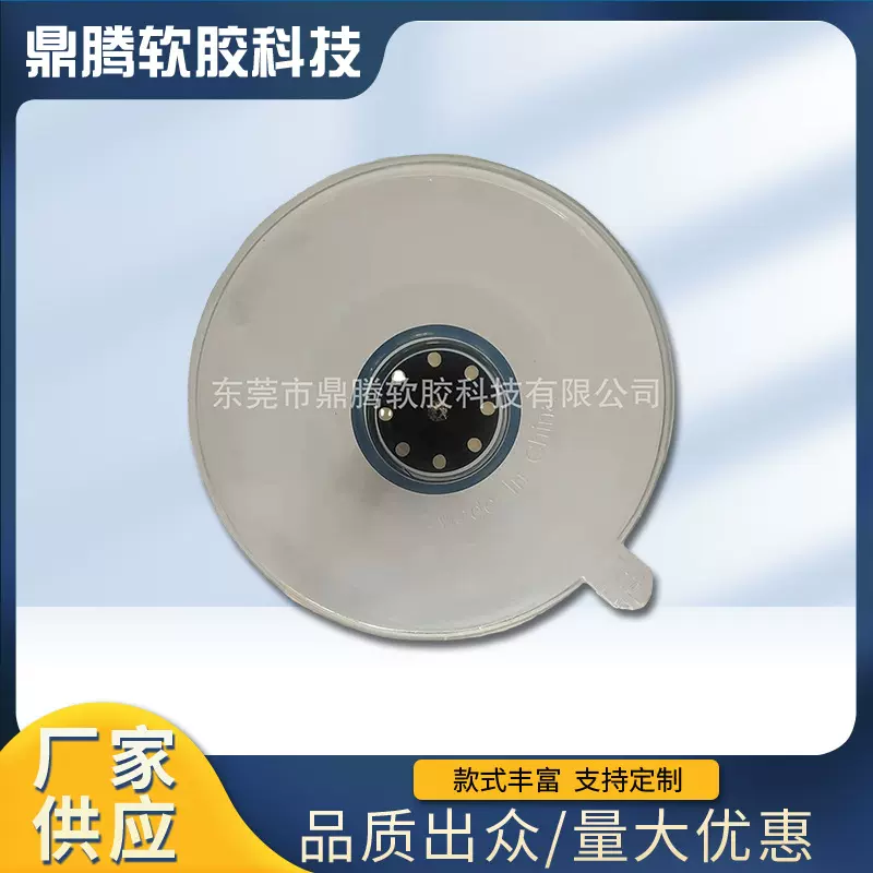 专业吸盘表面注胶PU滴胶PU厨卫支架导航灌胶收纳吸盘式置物储物