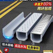 ��ƷͥԺ��ˮ��u�βۘ�֬���P���ˮ�ۼ��ÏN���؜ϲ�u����ˮ��