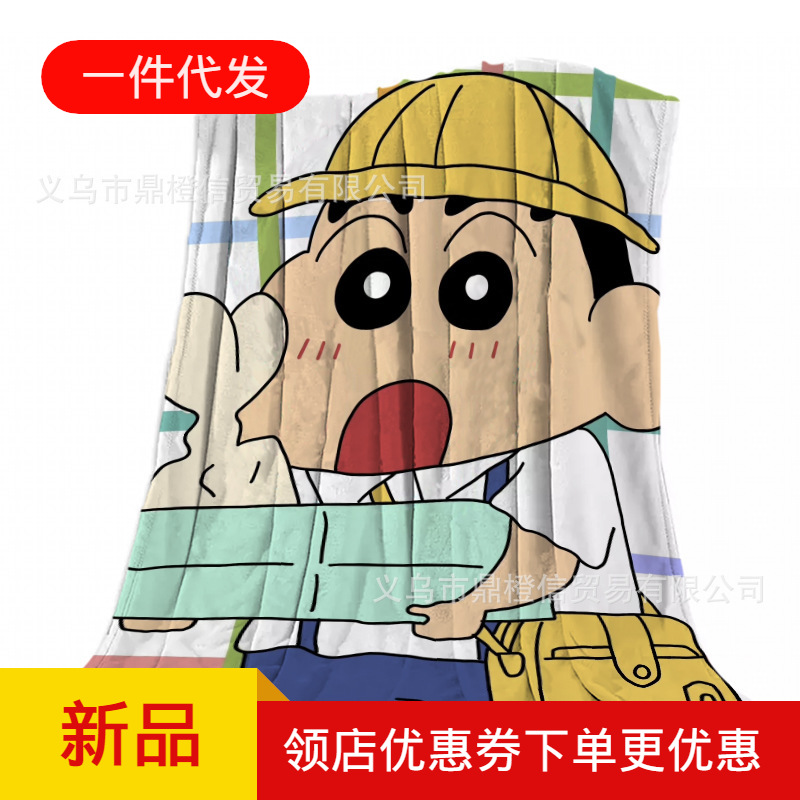 Embroidered fleece blanket for children, casual throw blanket, cartoon Crayon Shin-chan themed blanket, gift box blanket with logo.