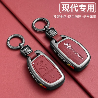 Car key bag, Suitable for Beijing Hyundai