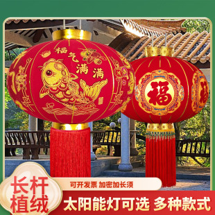 新款新年大门绒布植绒红灯笼批发春节喜庆阳台福字大红灯笼户外-阿里巴巴