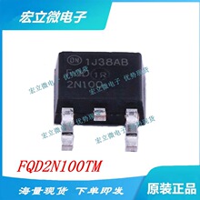 ȫ��ԭ�b��Ʒ FQD2N100TM ON/��ɭ�� TO-252 N�ϵ���Ч����MOSFE