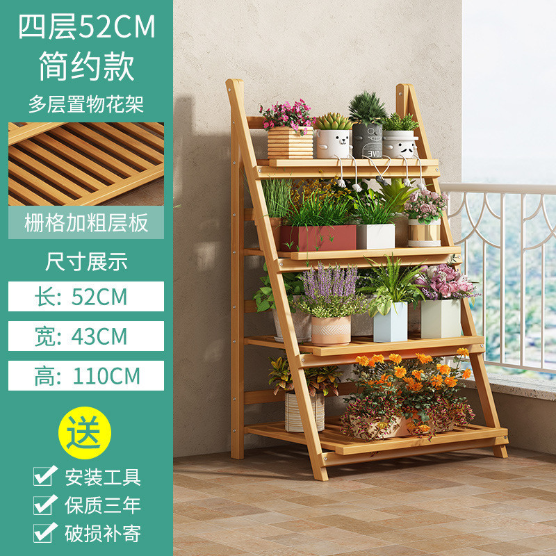ベランダの花棚室内の多層リビングルームの家庭用物置棚の多肉の緑の花鉢棚の折り畳みの植木鉢棚が着地します。|undefined