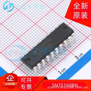 SN75160BN   �p��ֱ�� 20���_  �����· ȫ��ԭ�b